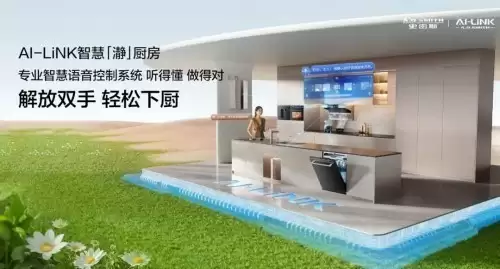 家宴无忧，团圆更从容：A.O.史密斯智慧厨房相伴中秋