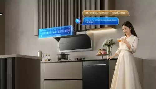 家宴无忧，团圆更从容：A.O.史密斯智慧厨房相伴中秋