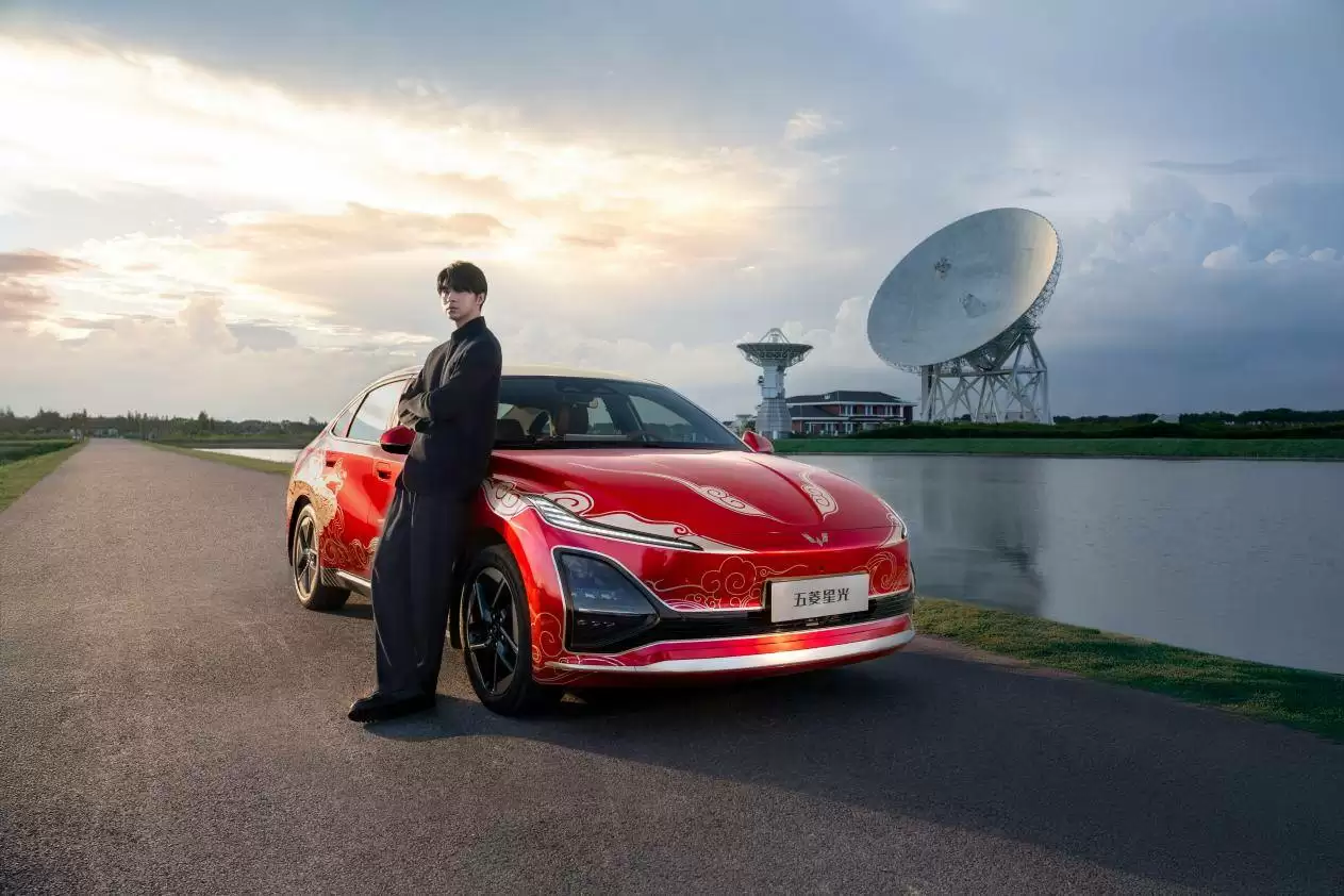 五菱星光祥云特别版