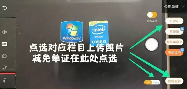 平安好伙伴app图片上传方法