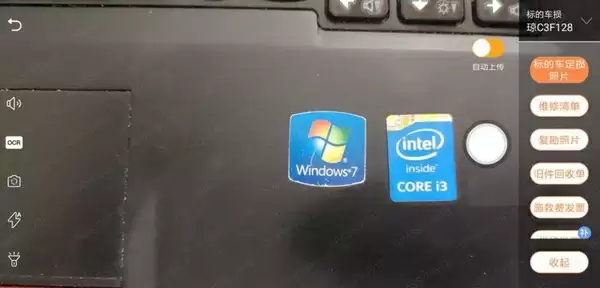 平安好伙伴app图片上传方法