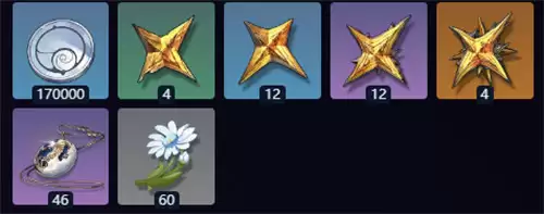 仇远突破材料展示