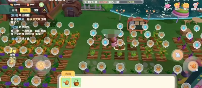 浇水增加爱心值