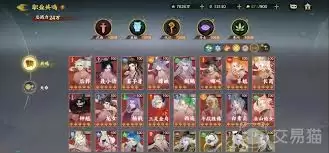 指间山海装备搭配