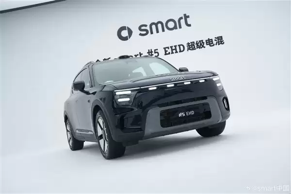 smart精灵5 EHD预售开启 售价18.99万起