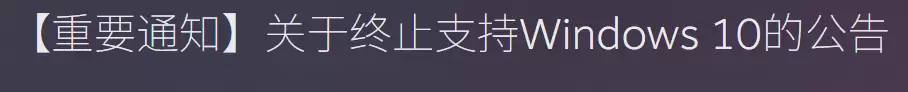 卡普空将停更Win10支持影响怪物猎人系列