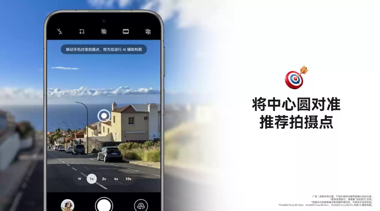 2000万终端设备数突破！鸿蒙5生态共建迈入新阶段