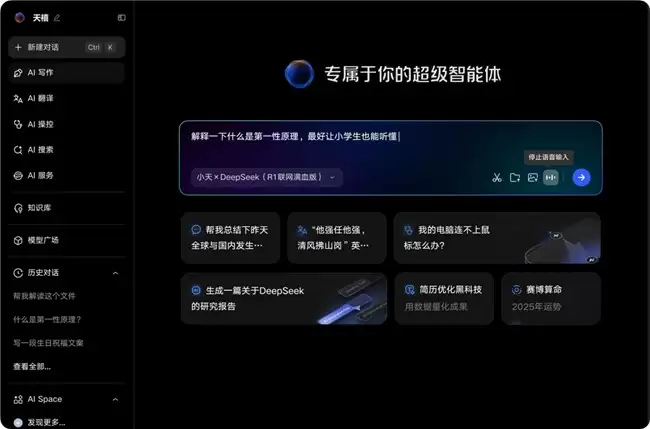 联想YOGA Pro 16 Aura AI元启版：16英寸笔记本生产力革命
