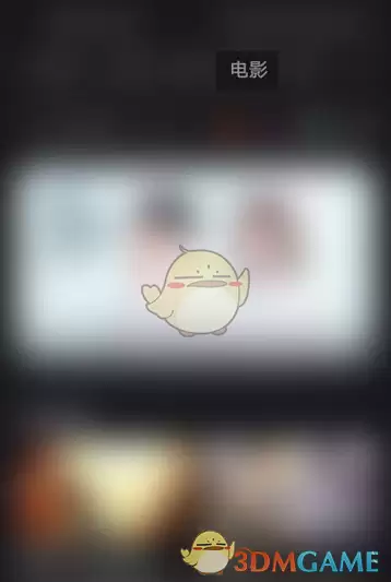 《华为视频》点赞视频方法