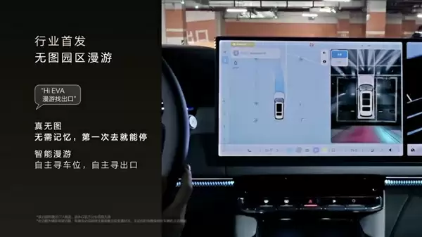 极氪9X感知硬件全球最强！1400TOPS算力+5颗激光雷达