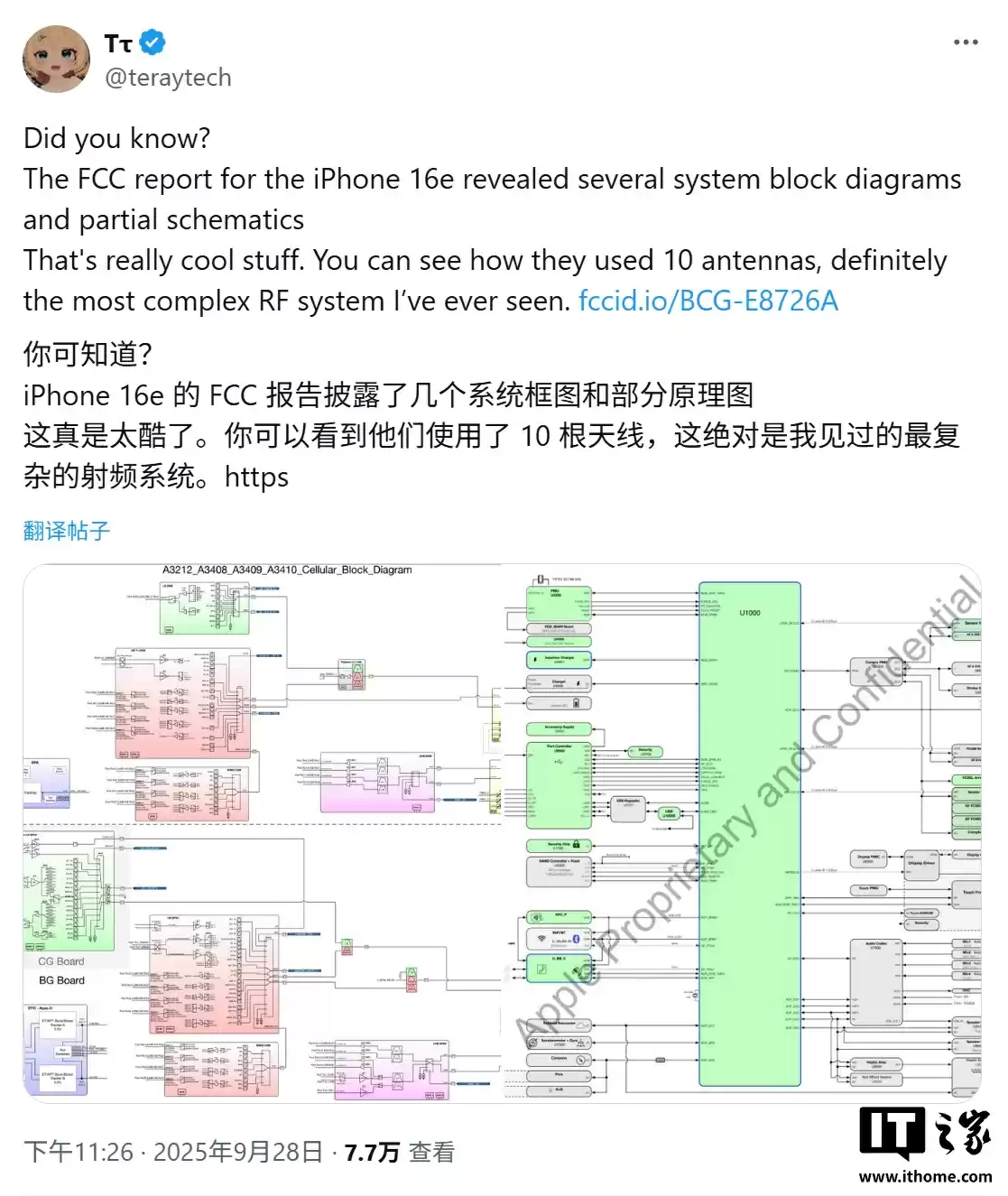 163 页苹果 iPhone 16e 机密设计原理图泄露,CPU、GPU“全盘托出”