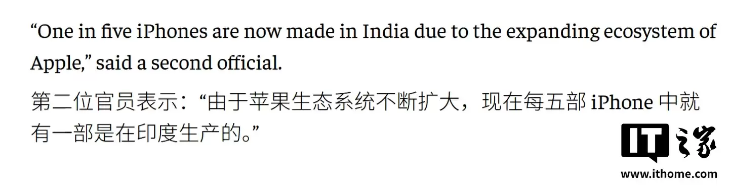 苹果“印度造”版图:供应链企业扩至