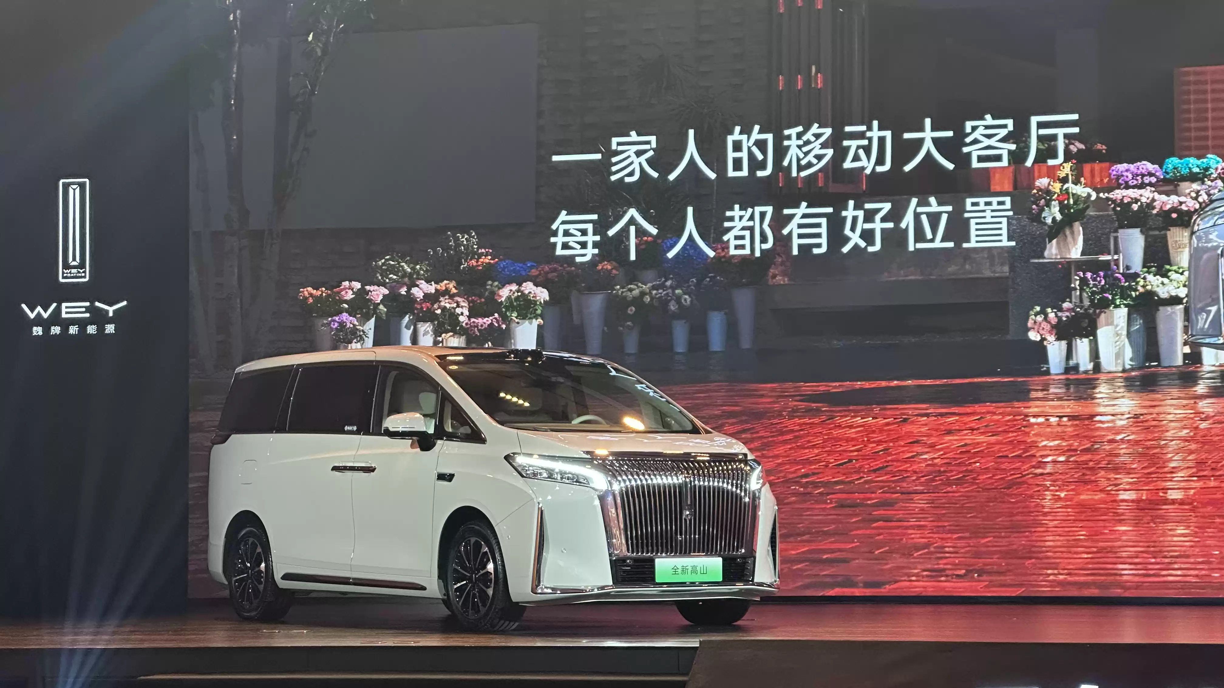 高山7发布,魏建军放话:长城产品质量不好,就是我工作不到位