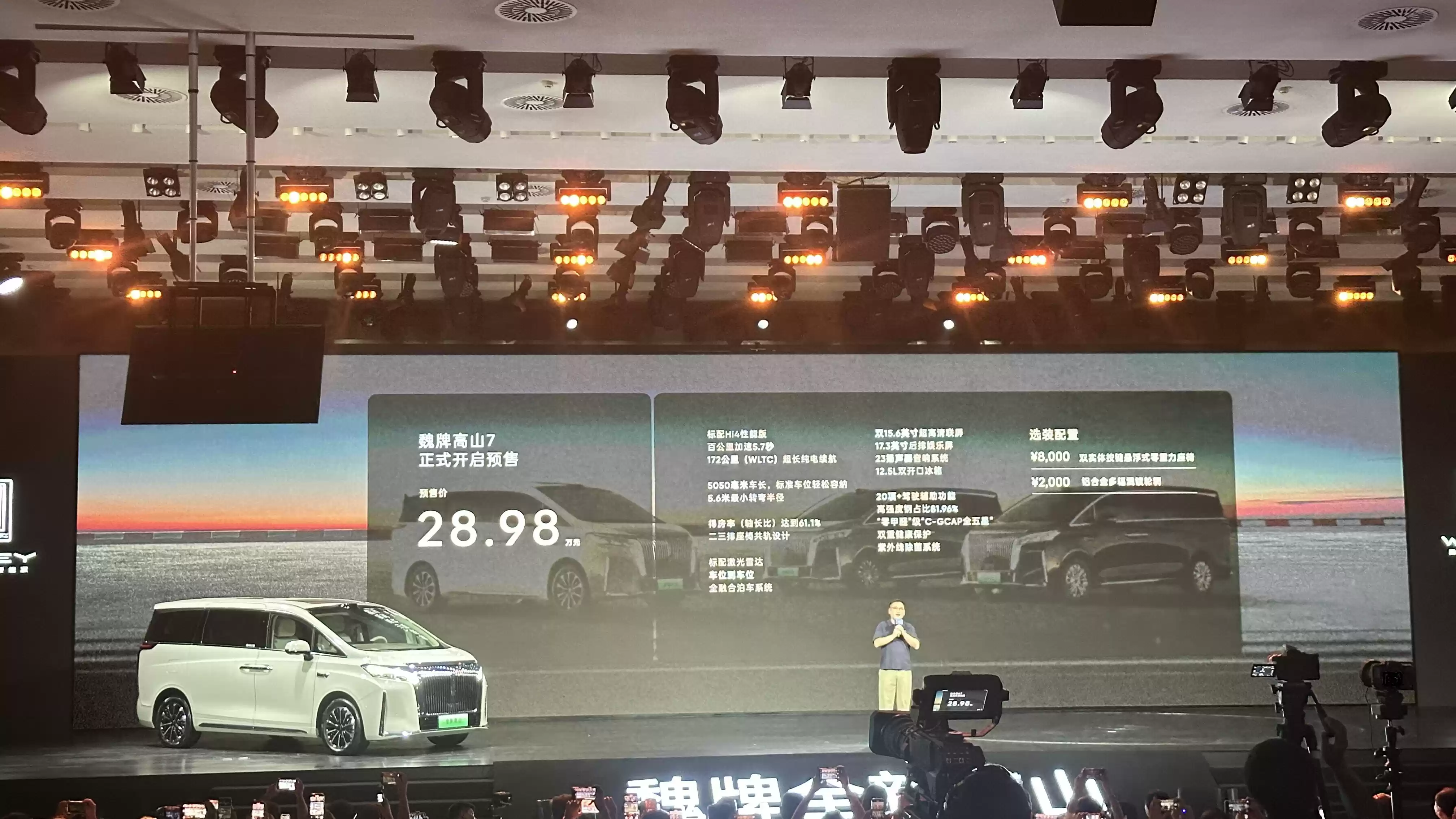 高山7发布,魏建军放话:长城产品质量不好,就是我工作不到位