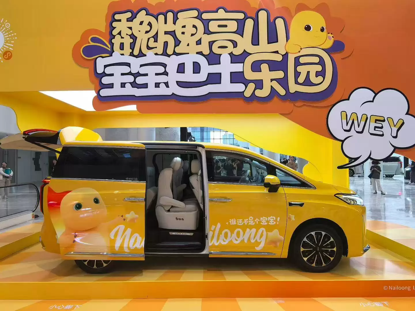 高山7发布,魏建军放话:长城产品质量不好,就是我工作不到位