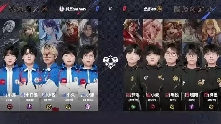 2025KPL夏季赛：北京WB 3-0 横扫杭州LGD.NBW，强势晋级季后赛！ 