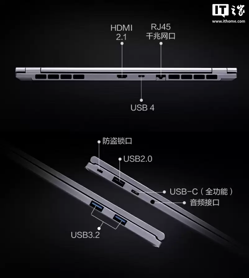 机械革命推出 2026 款无界 14X 斗战版笔记本:R7 H 255 + 16G + 512G,3199 元