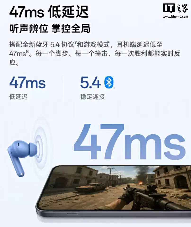 一加 Buds 3V 真无线蓝牙耳机亮相：蓝 / 黑配色、54 小时综合续航，首发 119 元