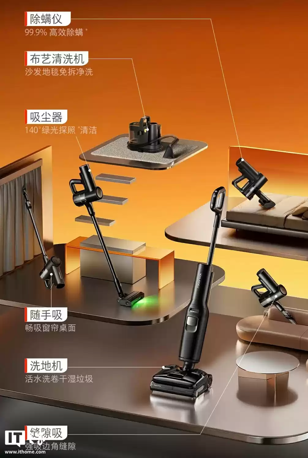 石头推出蒸汽热水五合一旗舰洗地机 A30 Pro Steam:25000Pa 吸力、86°C 高温活水洗地,4299 元