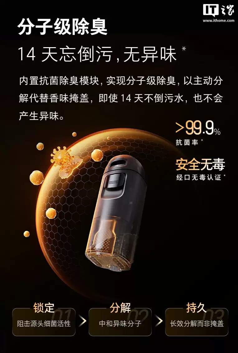 石头推出蒸汽热水五合一旗舰洗地机 A30 Pro Steam:25000Pa 吸力、86°C 高温活水洗地,4299 元