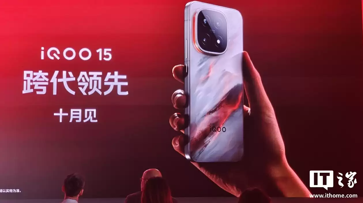 iQOO 15 手机搭载行业 Pro Max 同规格的 1/2 大底潜望长焦,支持 vivo NICE 算法