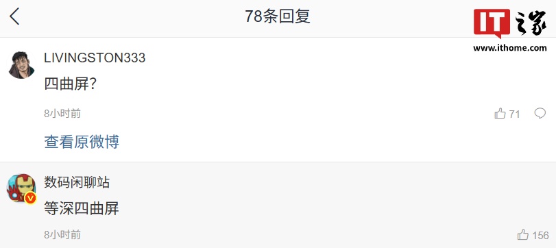 荣耀