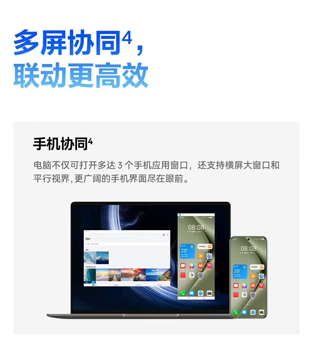 5999 元起华为智选 WIKO Hi MateBook 14 轻薄本首销：英特尔酷睿 Ultra 5 225H + 2.8K OLED 高刷触控屏，180 天只换不修