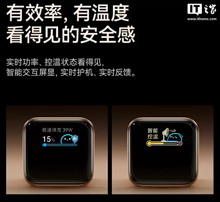 149 元安克 45W 带屏充电头上架：小方块造型带折叠插脚、支持连接苹果 iPhone / iPad 智能显示型号