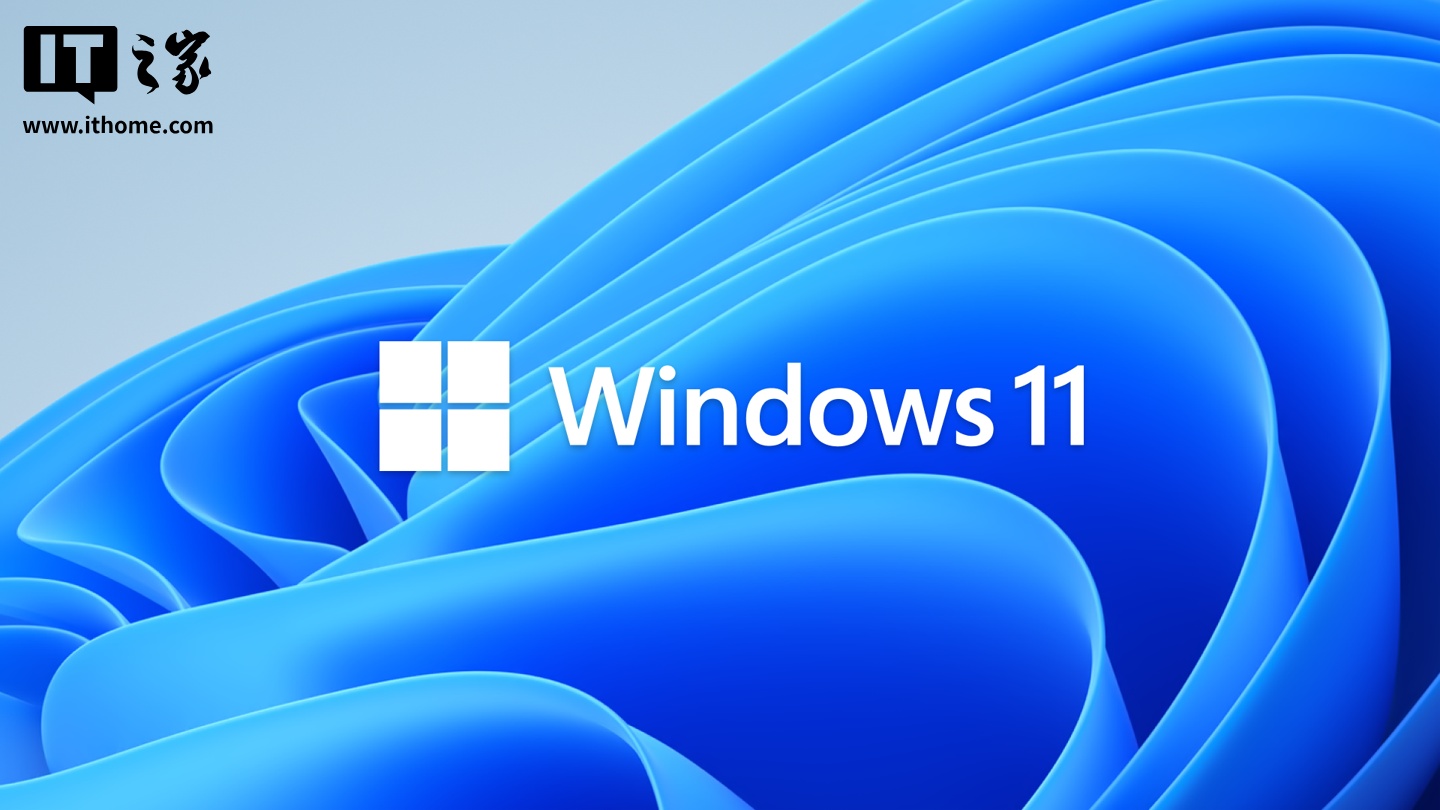微软重组Windows团队，整合工程业务加速AI操作系统发展