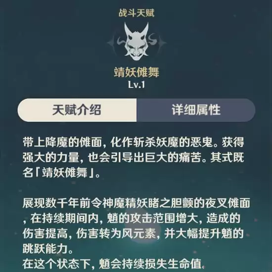 原神魈武器推荐