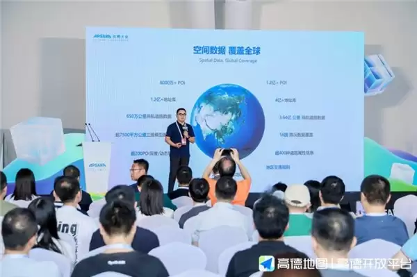 高德开放平台亮相 2025 云栖大会,“AMAP AI Inside”推动空间智能走进 360 行!