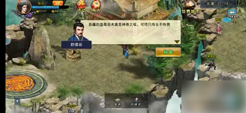 濡沫江湖尸香魔芋获取攻略：详细步骤全解析