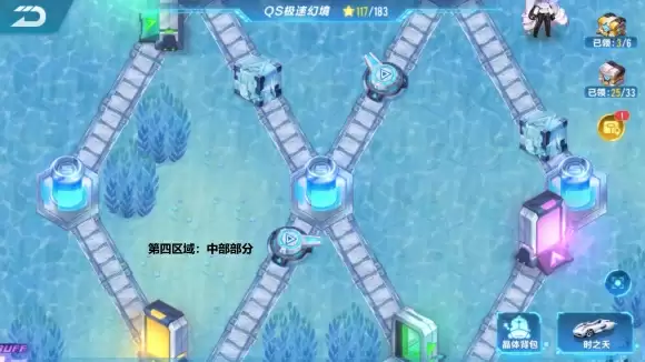 QQ飞车手游QS幻境双生第四章攻略