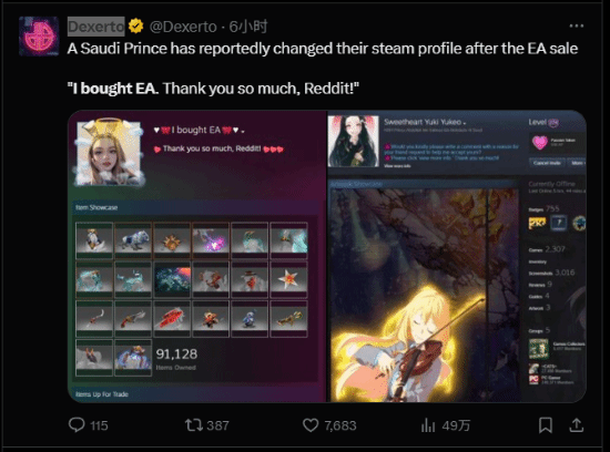 沙特王子Steam炫富：我收购EA了