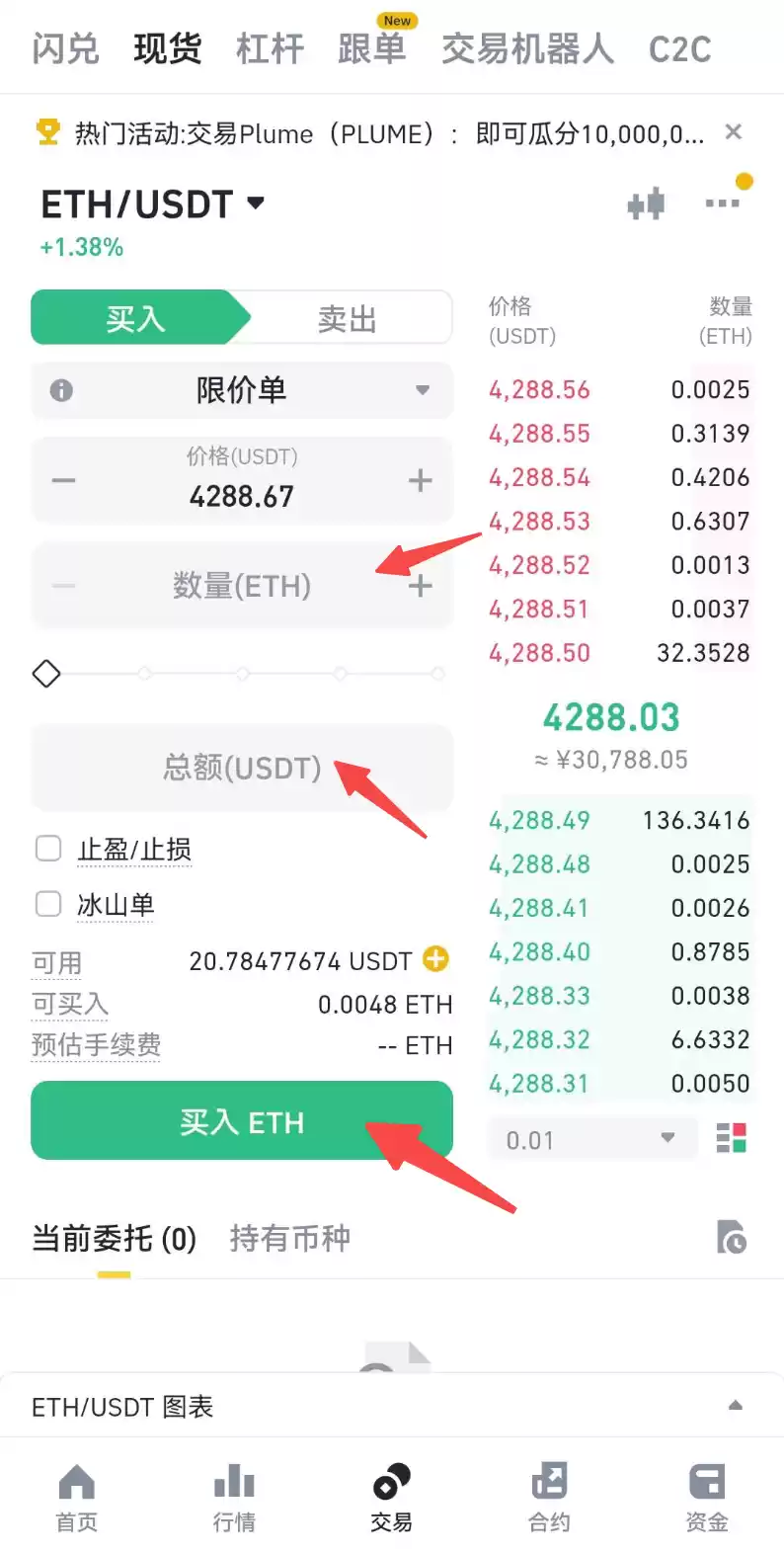 以太坊钱包安全管理示意图