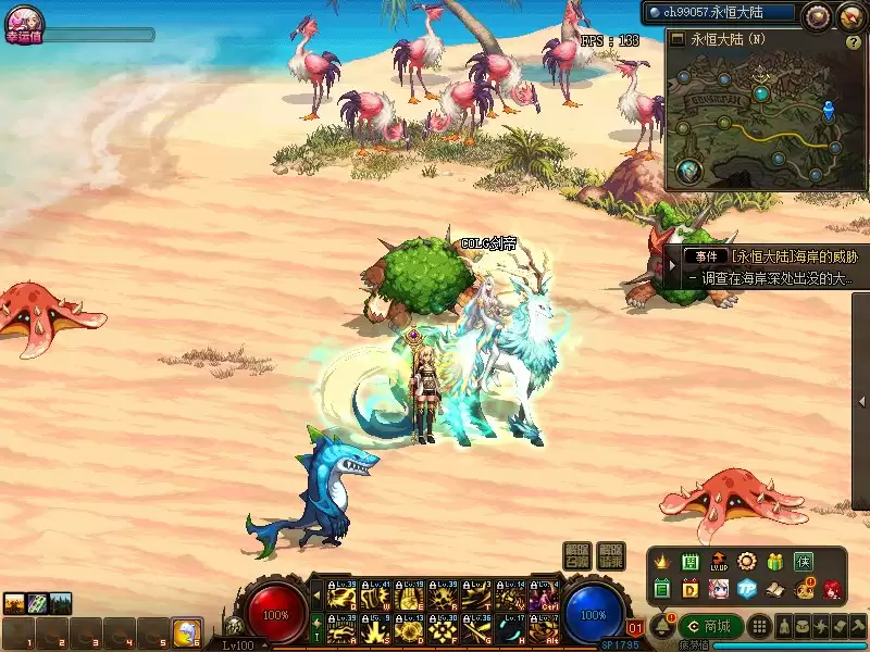 DNF巨龙的秘宝怎么去