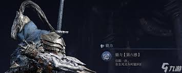 艾尔登法环黑夜君临蝗灾成就攻略指南