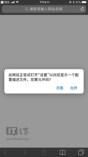屏蔽更新安装界面