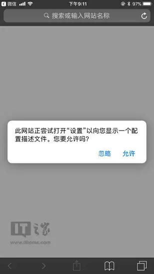 屏蔽更新安装界面