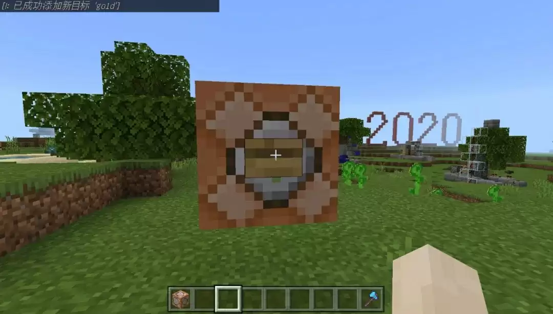 我的世界服务器指令大全