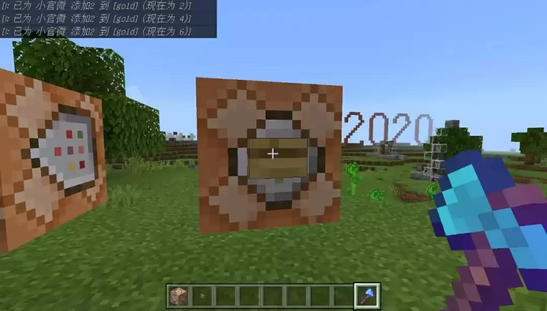 我的世界服务器指令大全