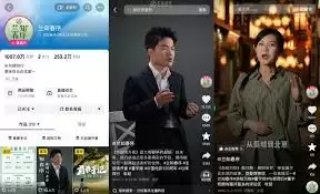 抖音商品展示示例