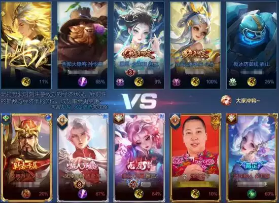 王者荣耀S40赛季DIY海报功能引争议