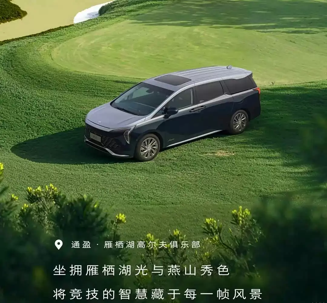 别克世纪果岭版外观