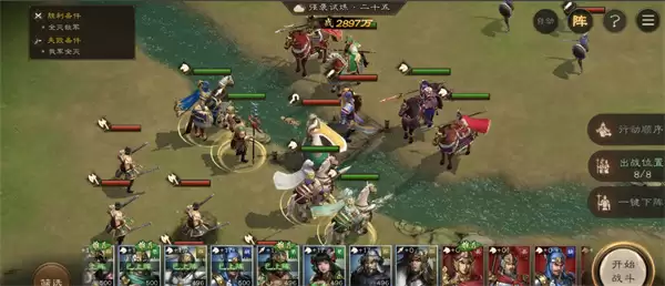 新三国志曹操传装备试炼250层打法攻略