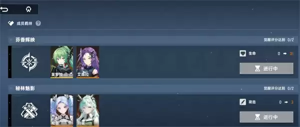 源序空间源启者玩法及养成攻略