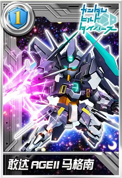 GBN冠军机体降临!敢达AGEII马格南登陆《敢达决战》书写全新传奇