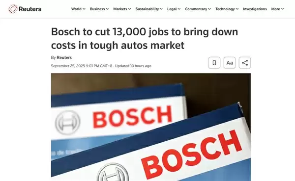 全球第一Tier 1 又又又裁员了 13000人将丢掉饭碗