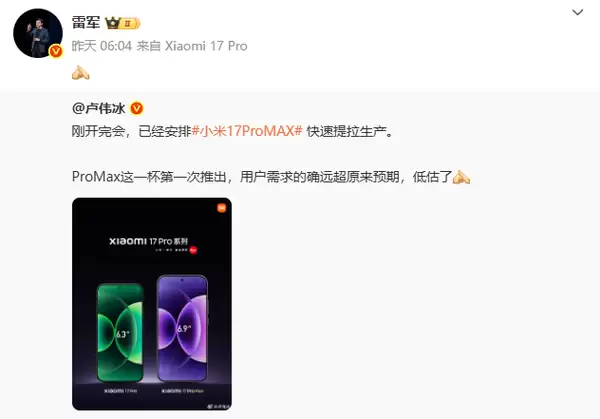 手机厂商集体变阵:果米V谁能率先突围