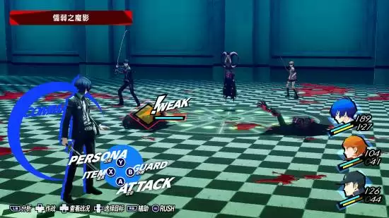 Steam秋促开启：女神异闻录系列多款史低热卖